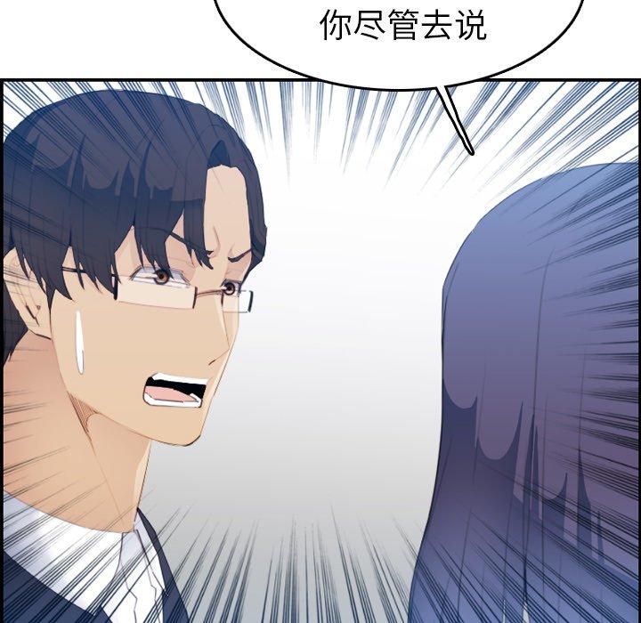 第24话 - 第63.jpg页