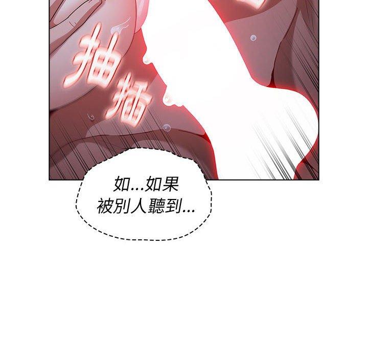 第23話 - 第72.jpg页