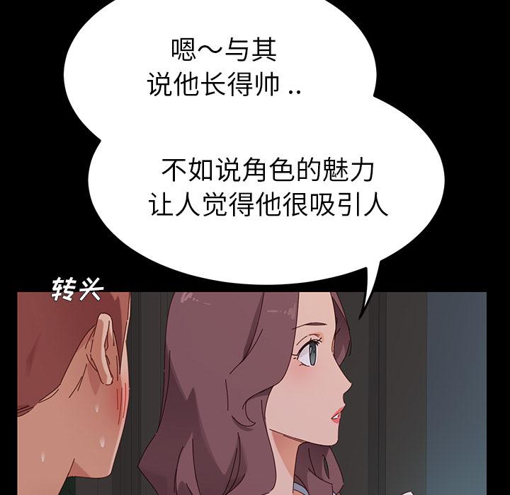 第1话 - 第228.jpg页
