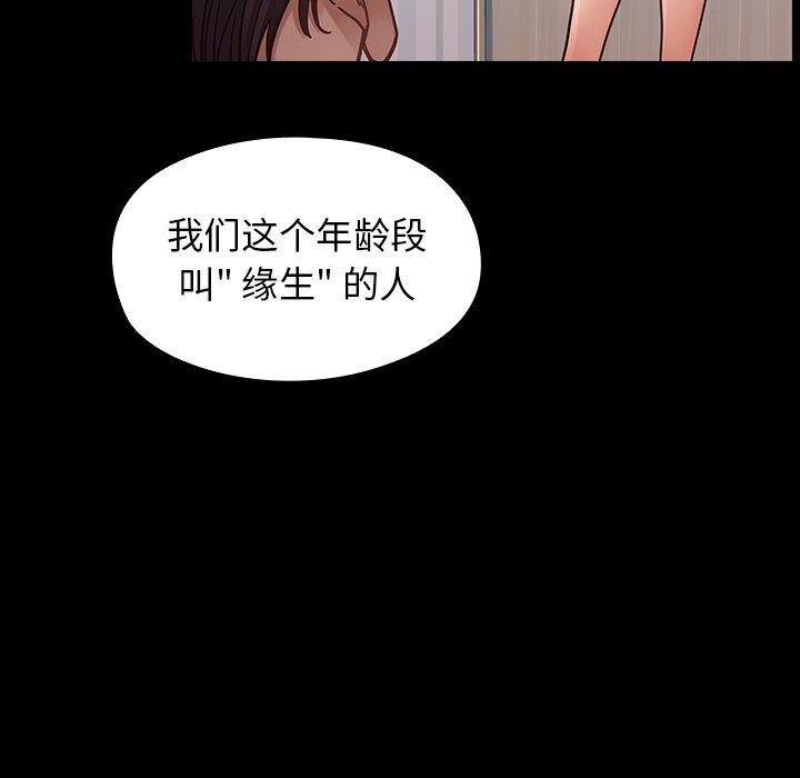 第21话 - 第22.jpg页