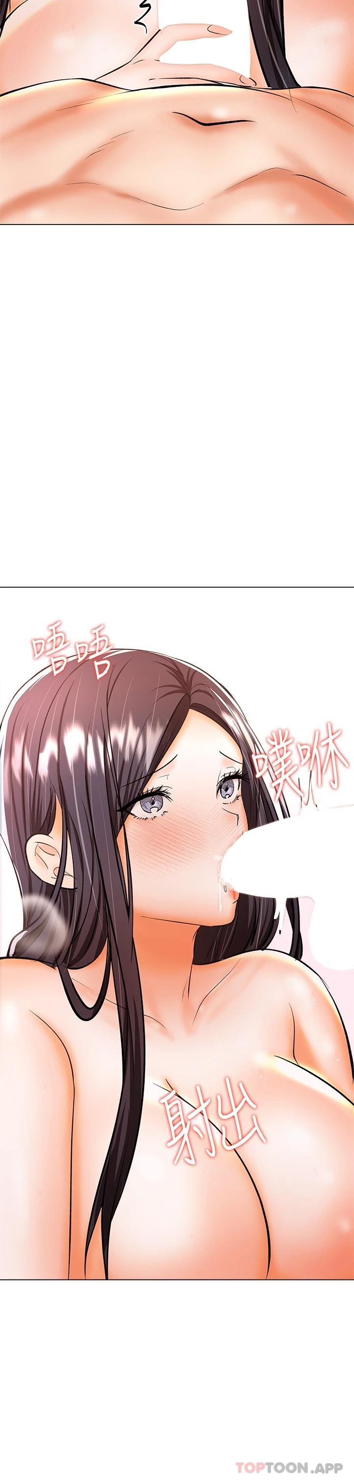 第39话-美味小穴排排站 - 第20.jpg页
