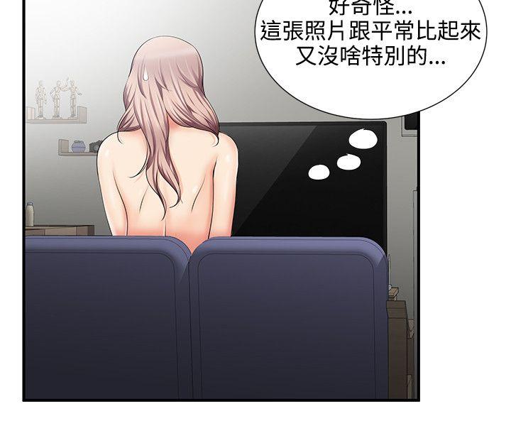 第13話 - 第3.jpg页