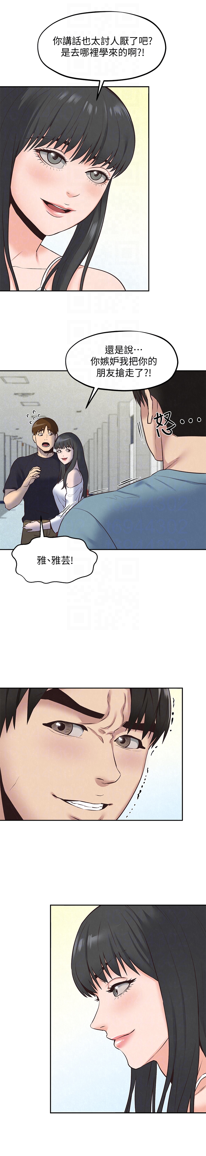 第17話-我們泰植長大了呢! - 第23.jpg页
