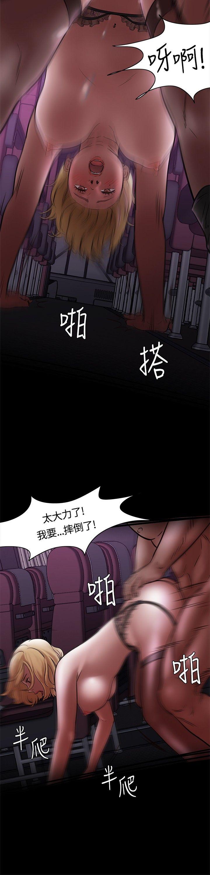 第 6 话 - 第24.jpg页