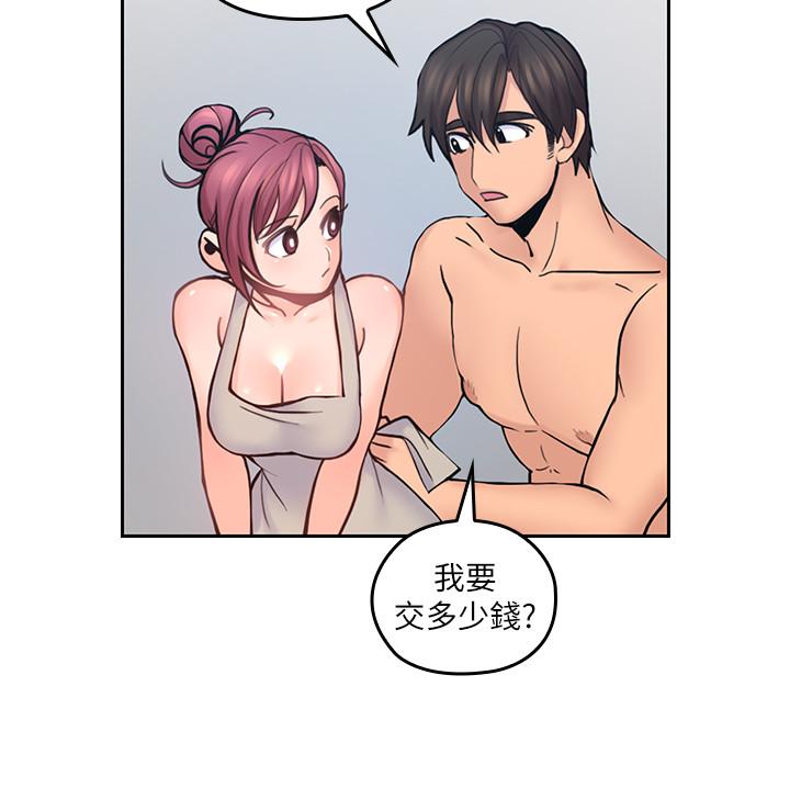 第24話-從耳垂遊移到後頸... - 第19.jpg页