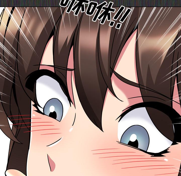 第2话 - 第116.jpg页