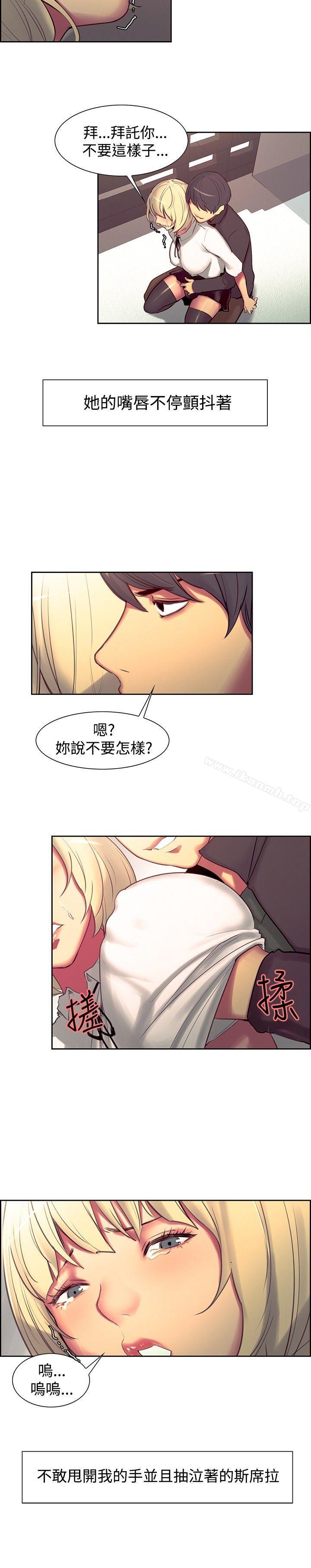 第18話 - 第9.jpg页