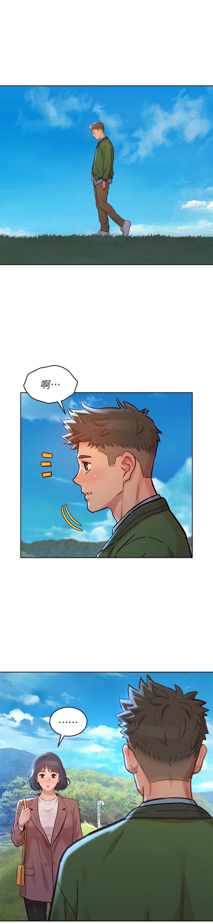 第158话-一次只能愛一個人 - 第27.jpg页