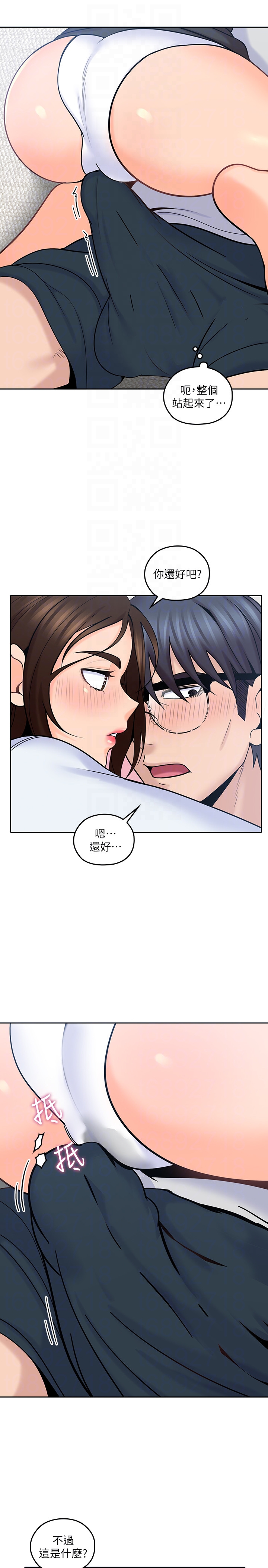 第12話-刺激的肢體接觸 - 第29.jpg页