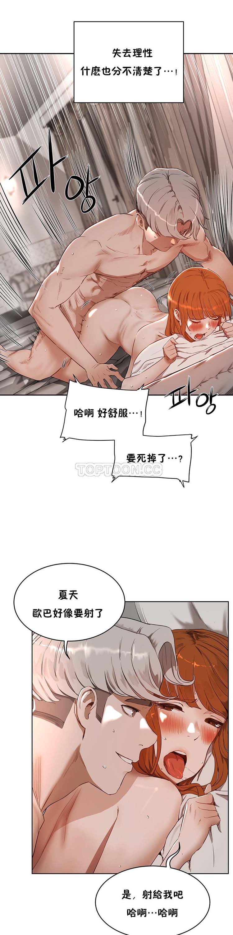 第 24 话 - 第27.jpg页