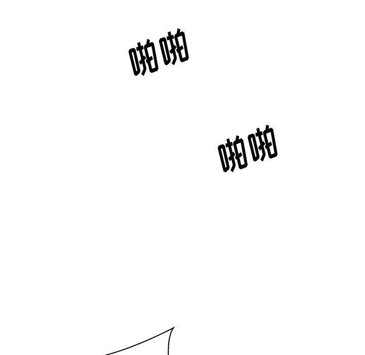 第27话 - 第82.jpg页