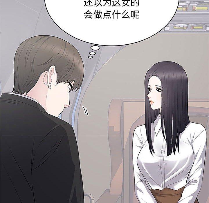 第 5 话 - 第30.jpg页
