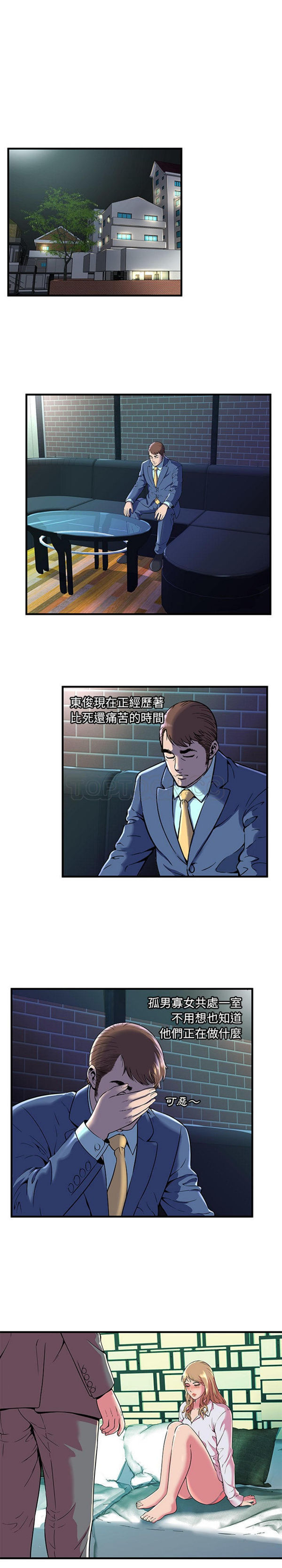 第 66 话 - 第8.jpg页