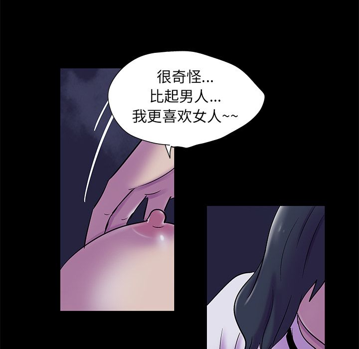 第74话 - 第39.jpg页