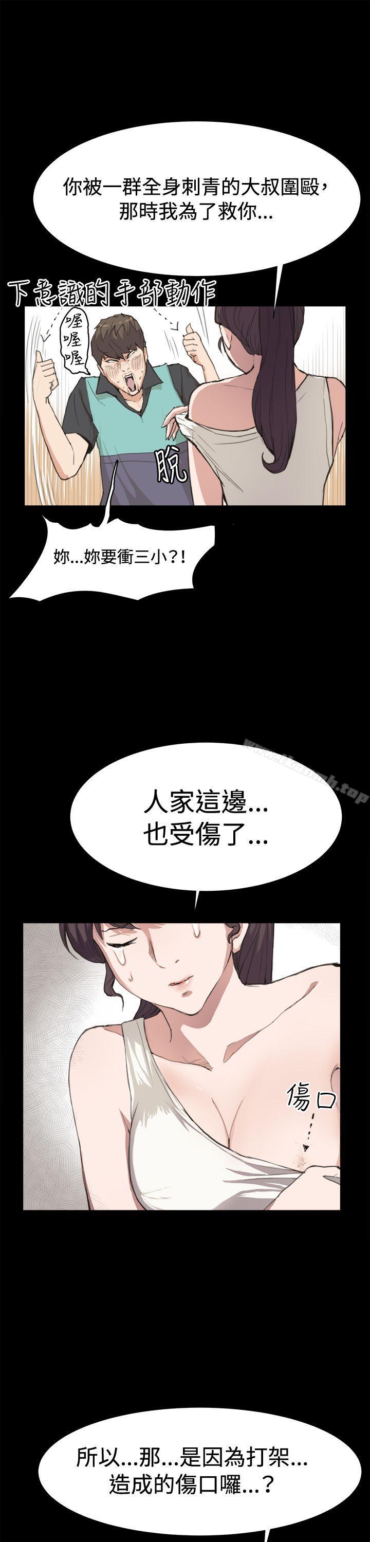第6話 - 第25.jpg页