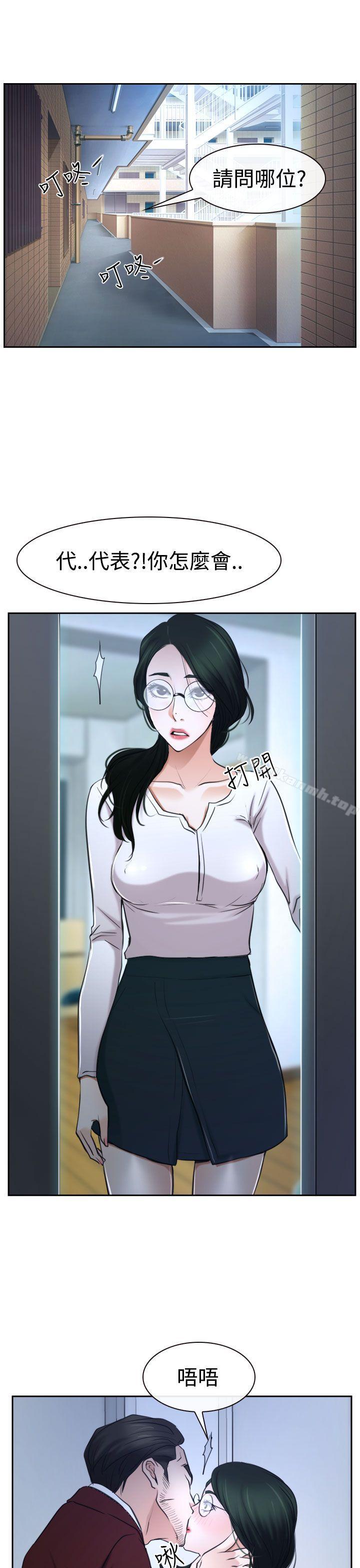第36話 - 第47.jpg页