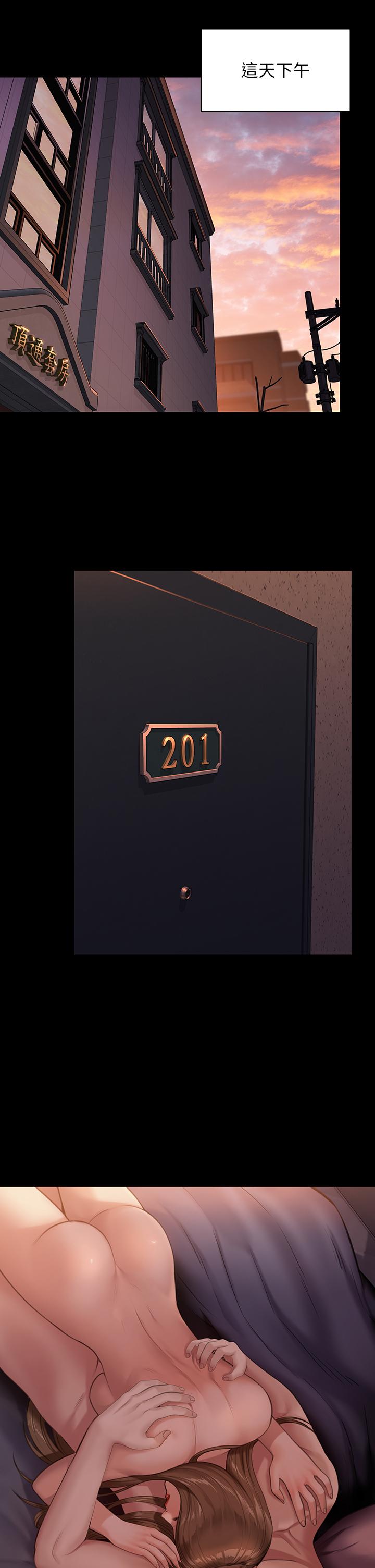 第230話-我要懲罰你 - 第35.jpg页