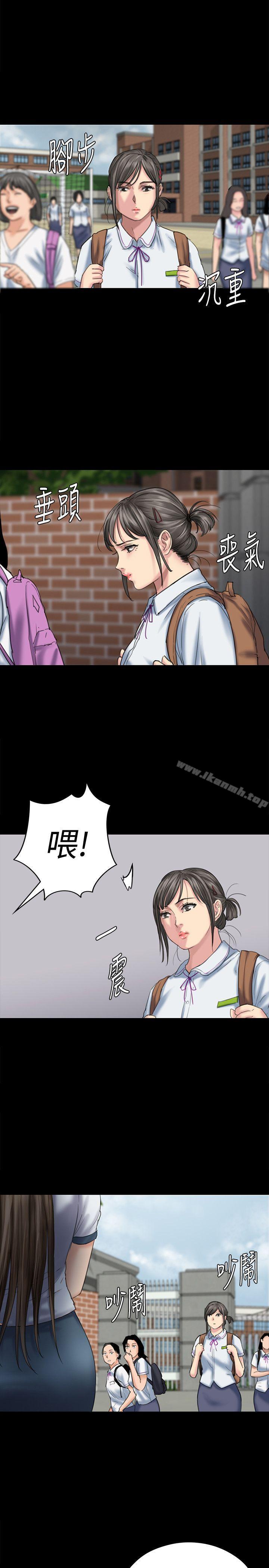 第85話-我不能沒有俊彪! - 第1.jpg页