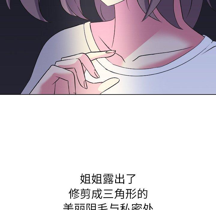 第 3 话 - 第34.jpg页