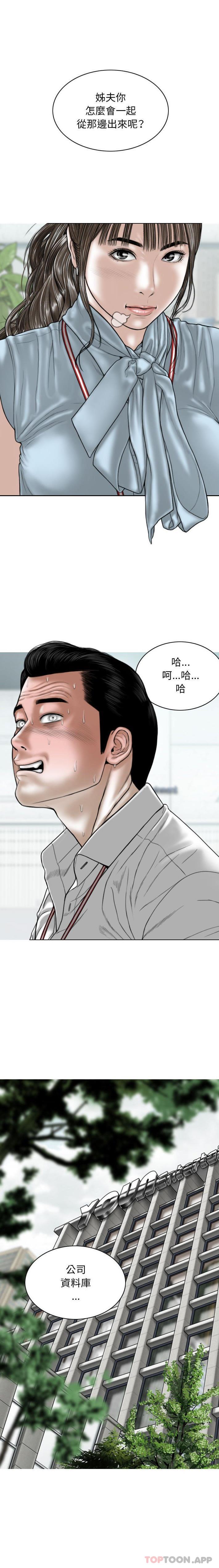 第39话 - 第1.jpg页