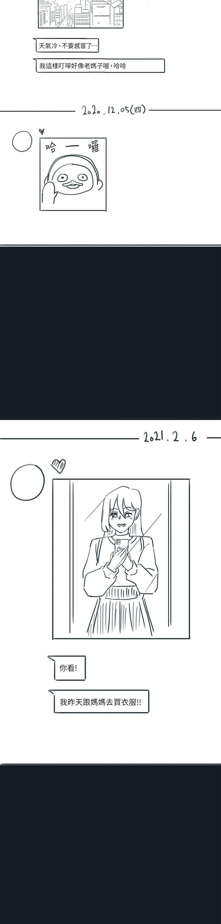 後記2 - 第24.jpg页