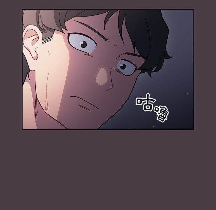 第3話 - 第6.jpg页