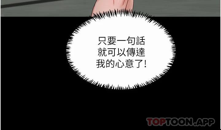 第46话-让人爱不释手的巨乳 - 第5.jpg页