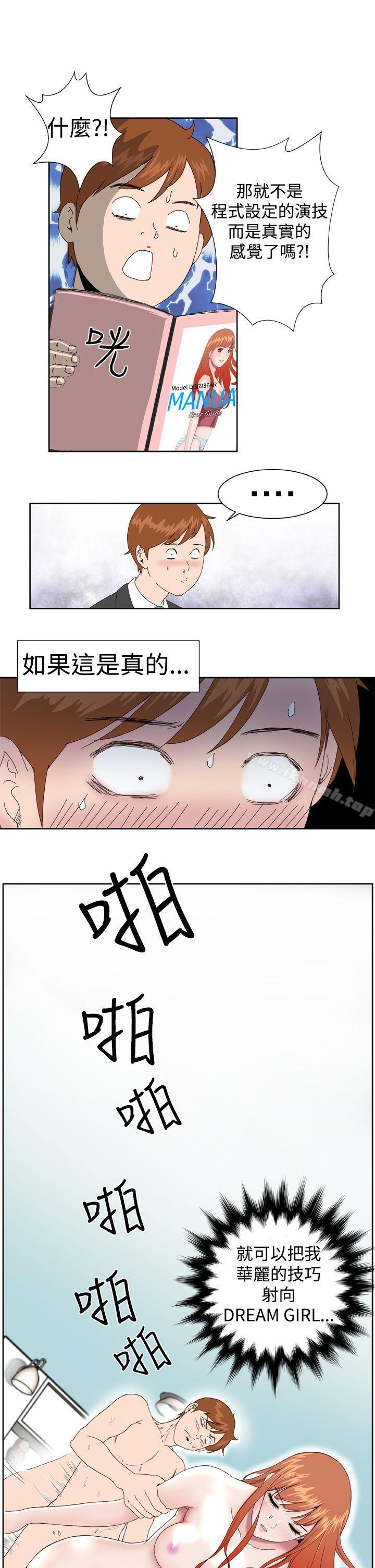 第4话 - 第12.jpg页