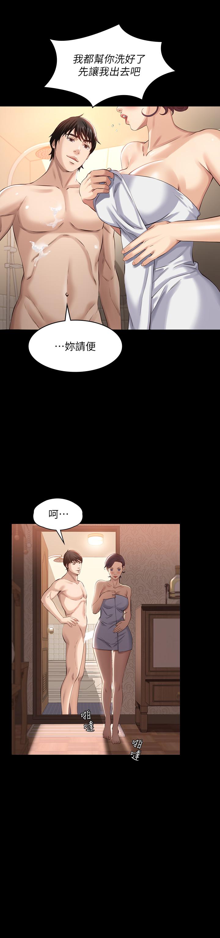 第4话-绝不叫出口的呻吟 - 第13.jpg页
