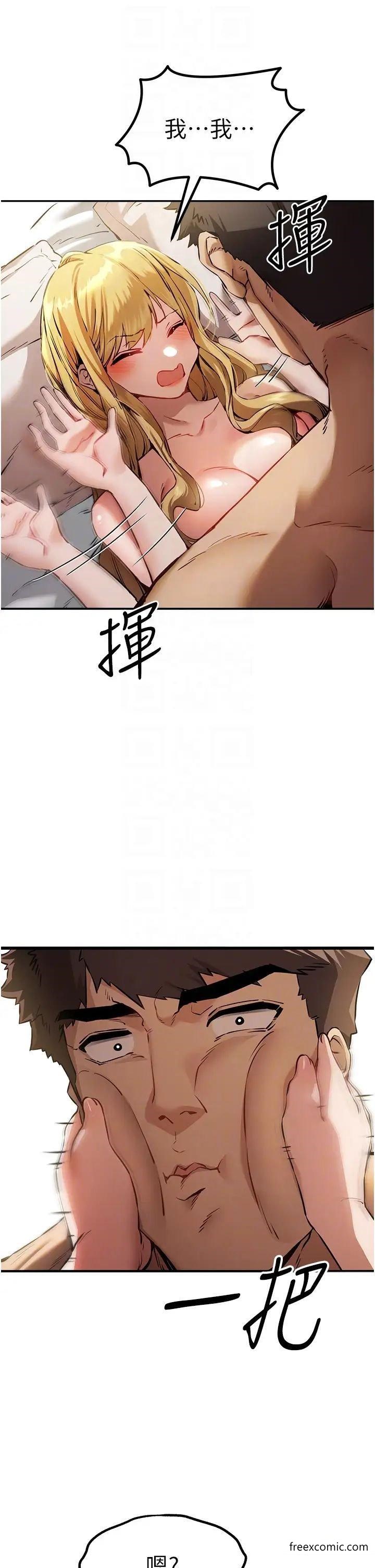 第36话-努力练习的成果 - 第6.jpg页