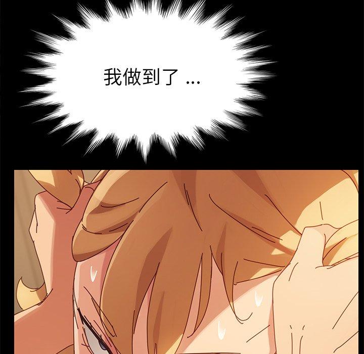 第13话 - 第78.jpg页