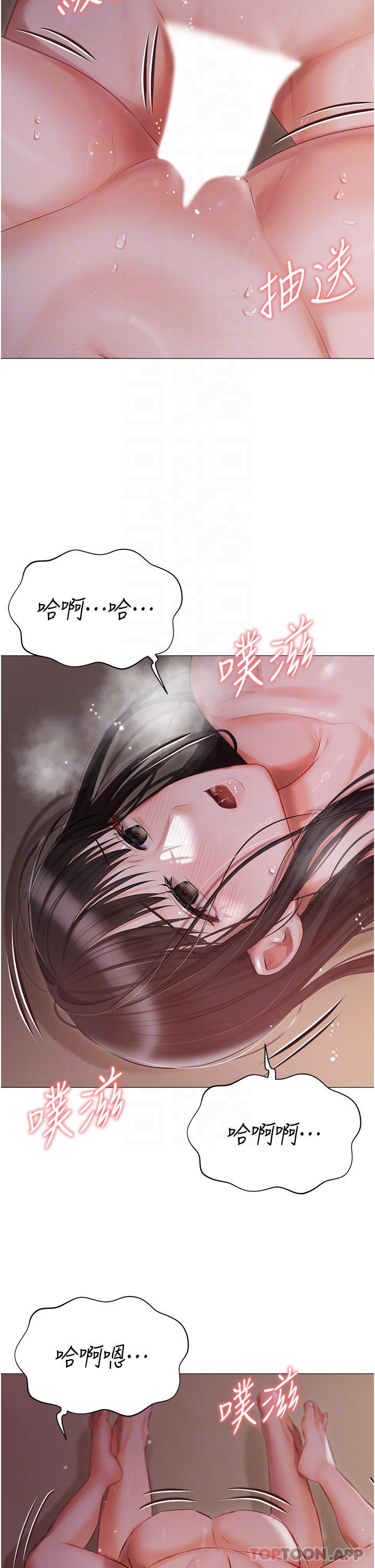 第21话-积极主动的婕妮 - 第28.jpg页