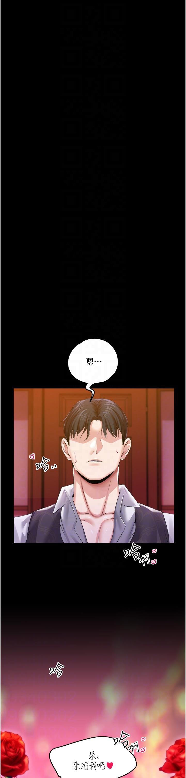 第35话-莉莉丝沦陷成小母狗 - 第34.jpg页