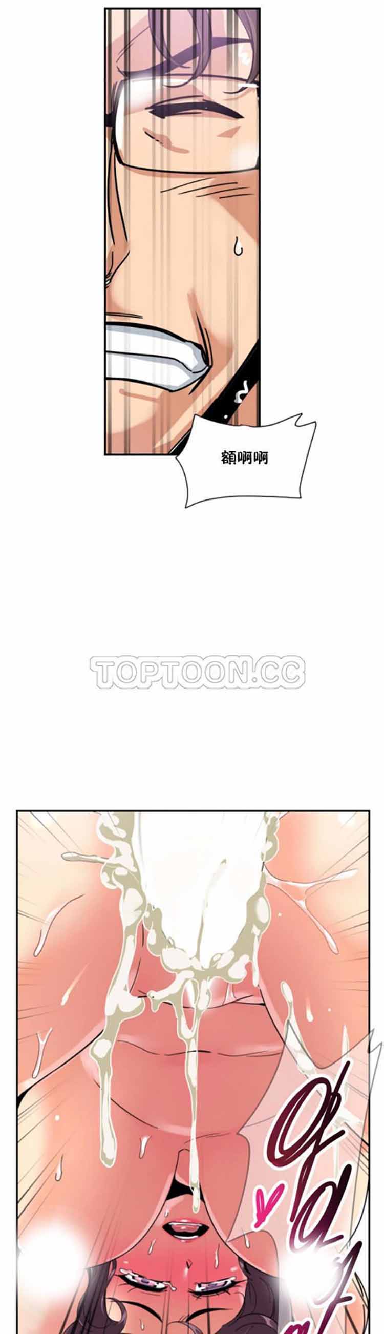 第 46 话 - 第23.jpg页