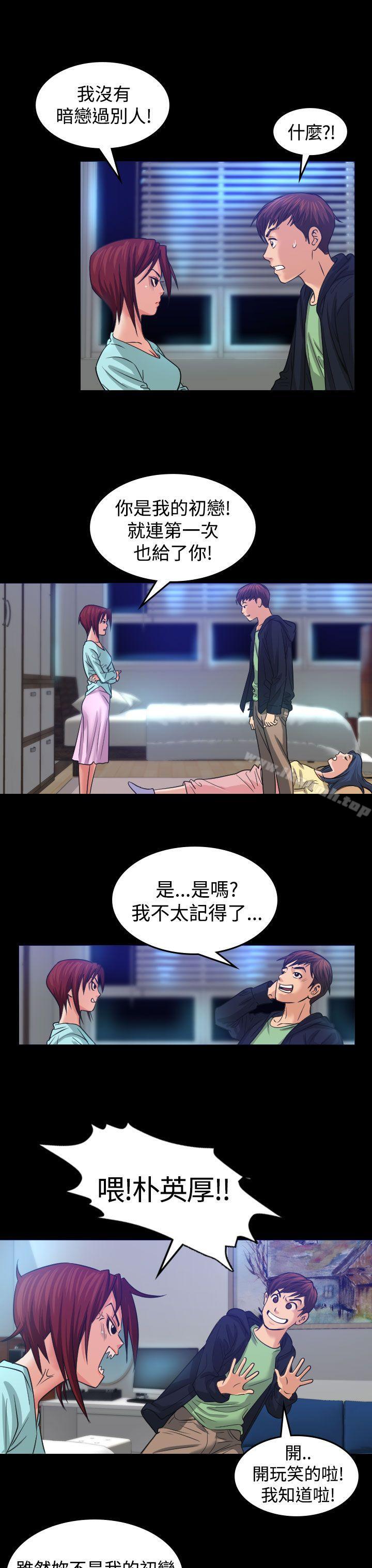 第1話 - 第19.jpg页