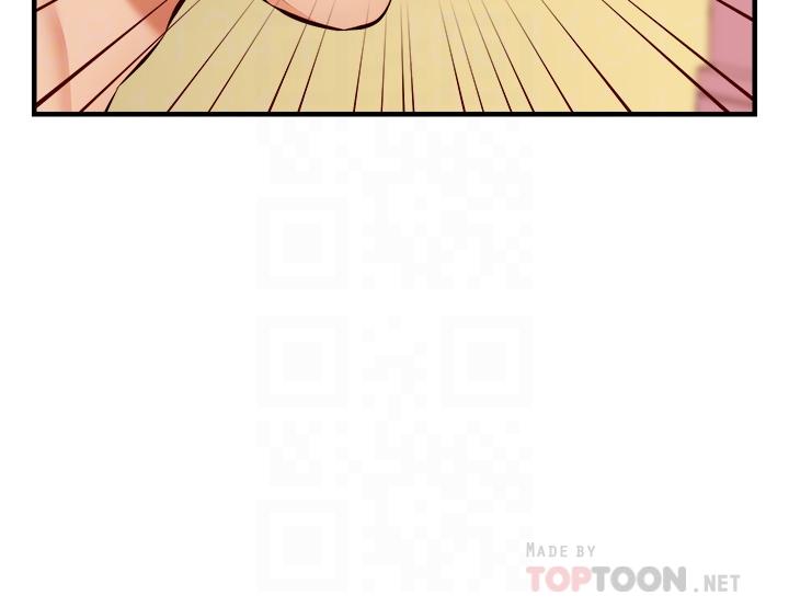 第27話-佔有我的第一次 - 第4.jpg页