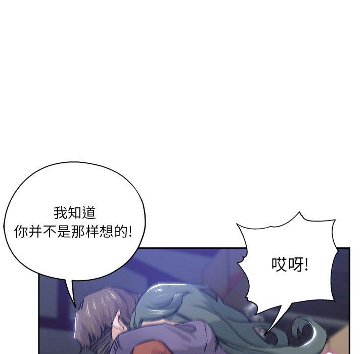 第 32 话 - 第76.jpg页