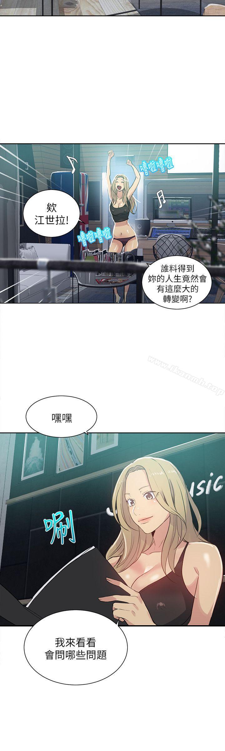 第55话 - 第18.jpg页