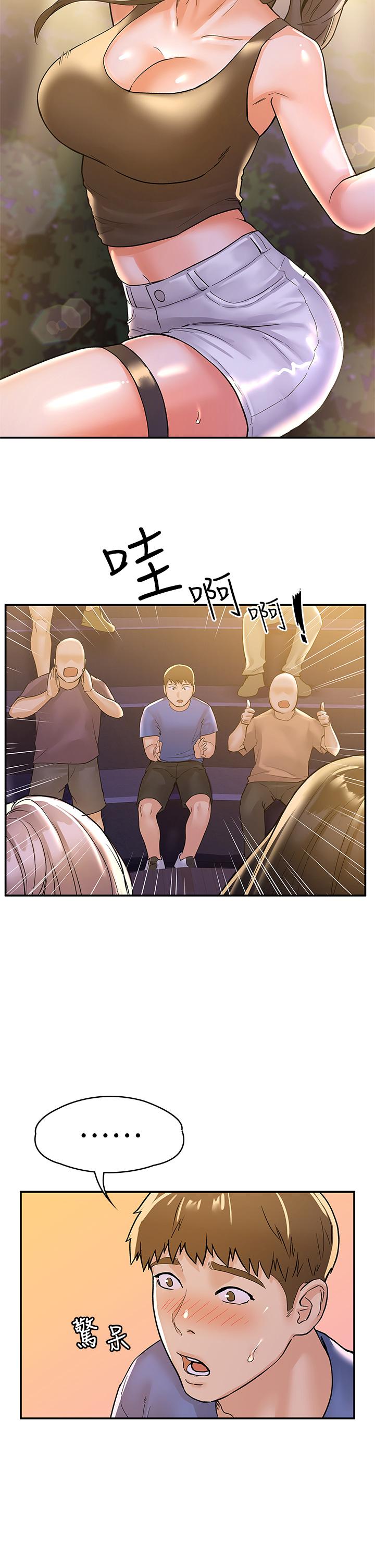 第76話-我們交往吧 - 第11.jpg页