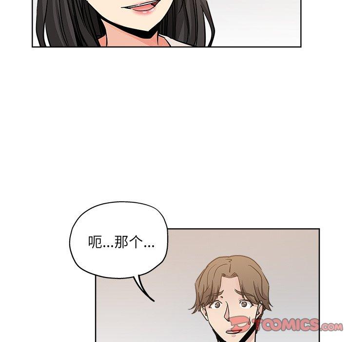 第 13 话 - 第50.jpg页