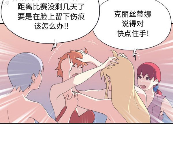 第 34 话 - 第59.jpg页