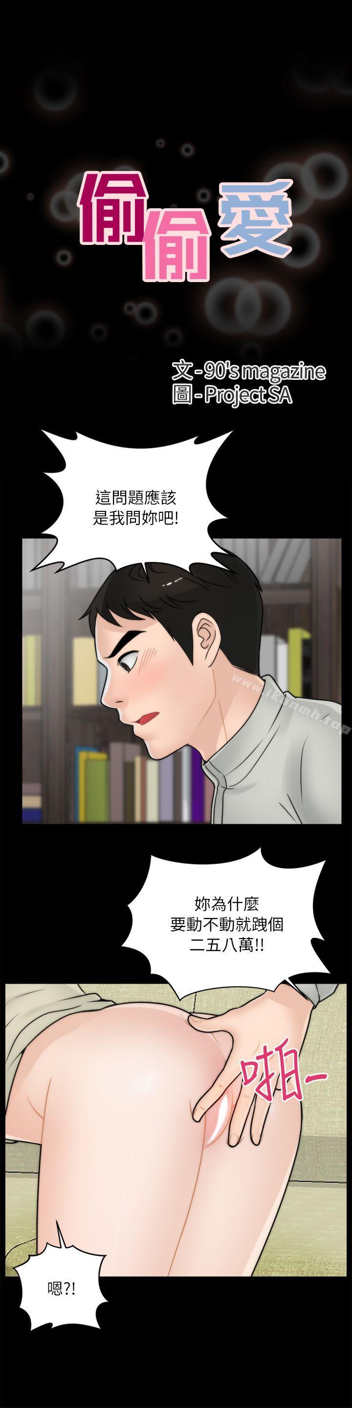 第13話 - 第2.jpg页