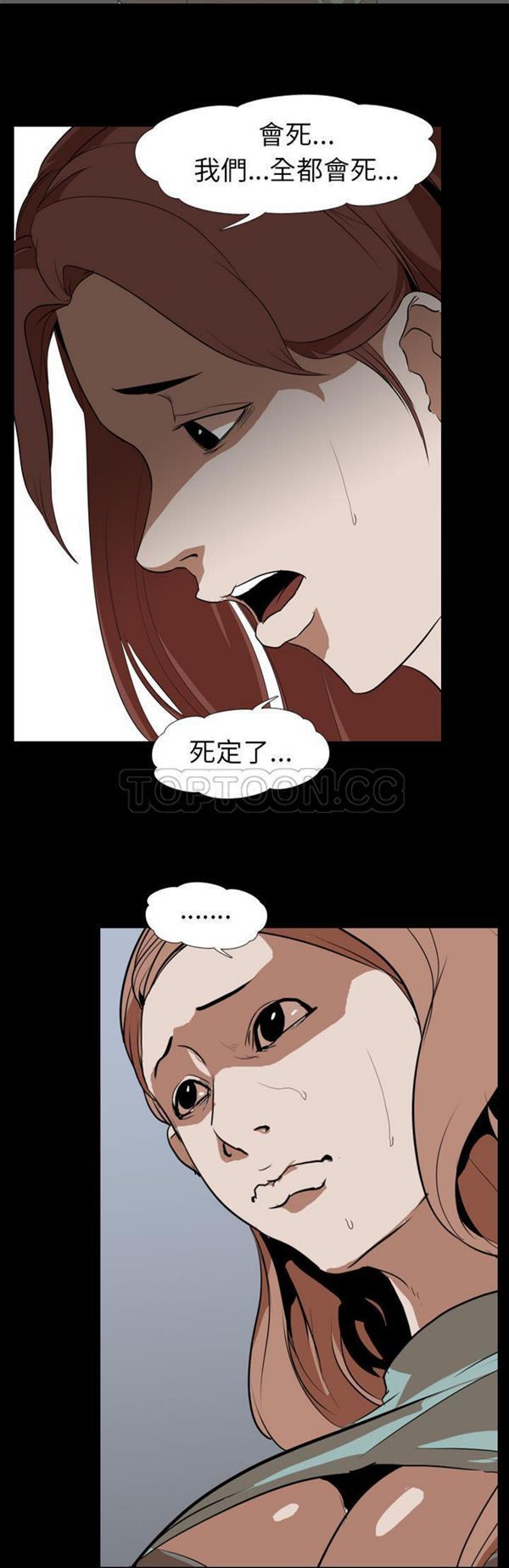 第 56 话 - 第16.jpg页