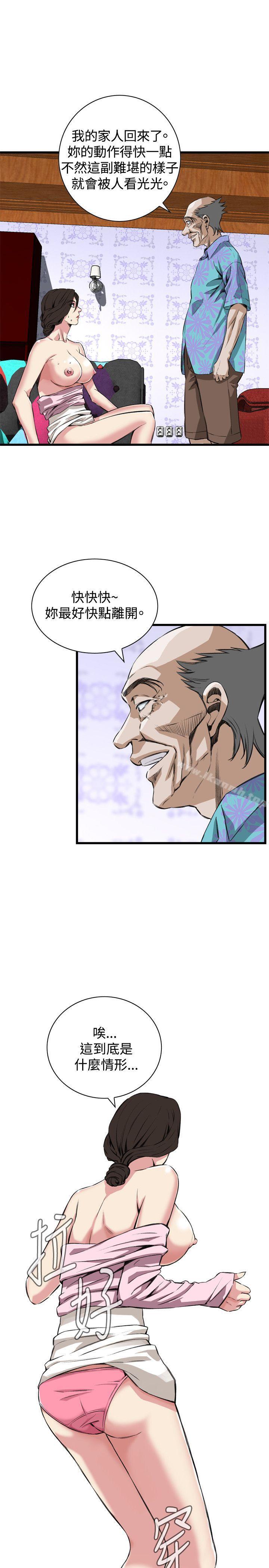 第64話 - 第15.jpg页