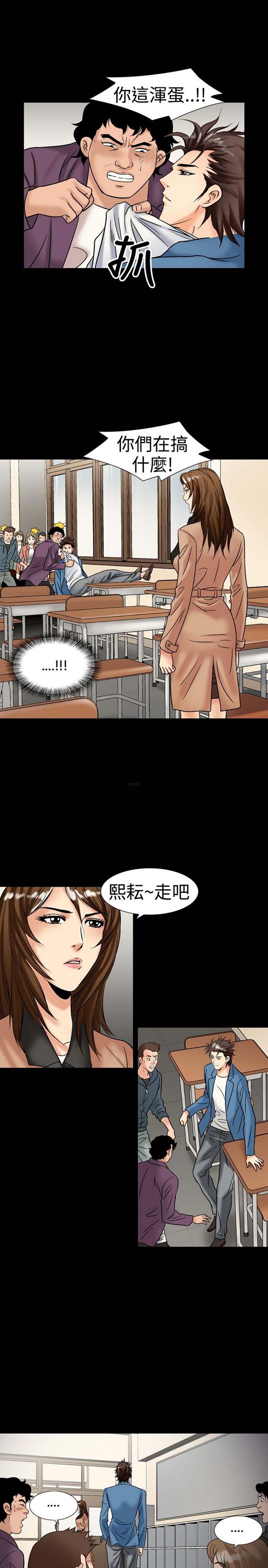 第18话