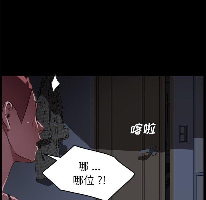 第32话 - 第63.jpg页