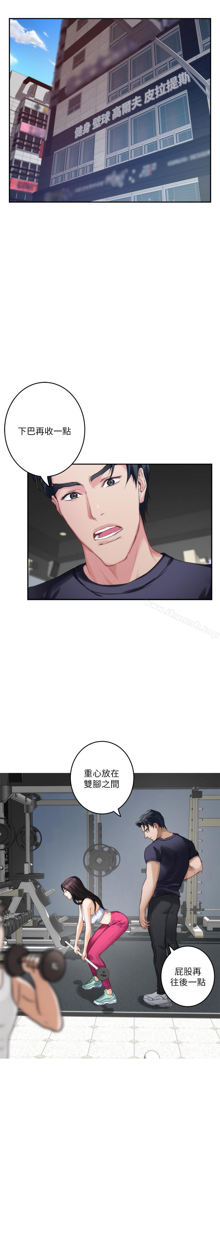 第64话-昌圭斩不断的桃花 - 第2.jpg页