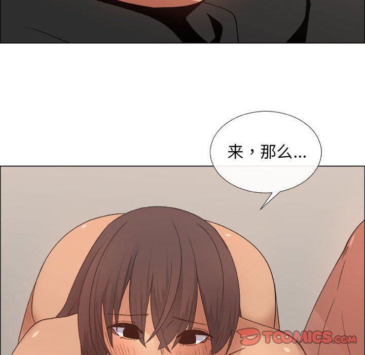 第27话 - 第46.jpg页