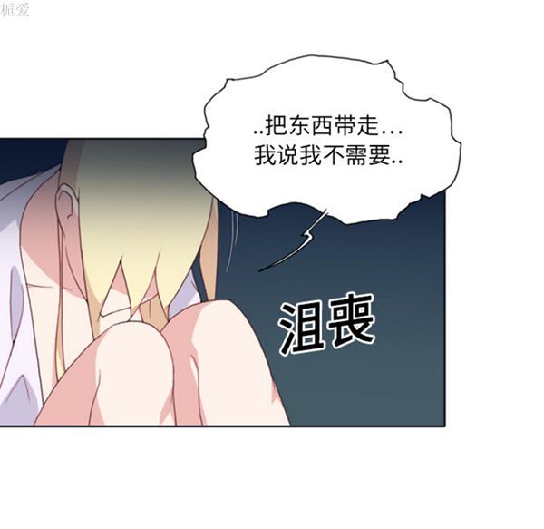 第 5 话 - 第53.jpg页
