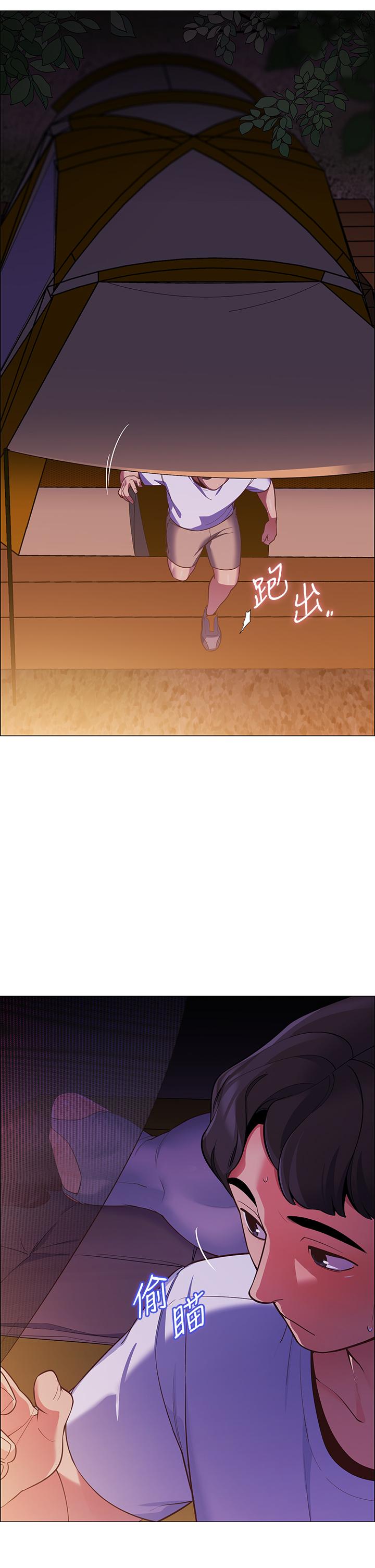 第2話-偷吃朋友的女人 - 第63.jpg页
